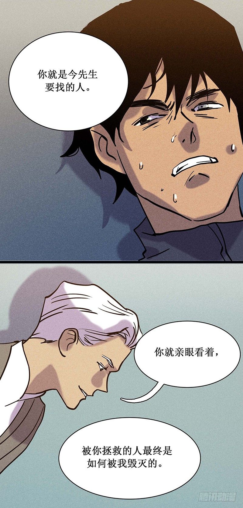 第二十二章5