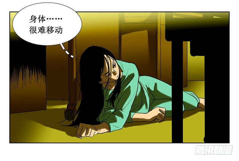 第二章29