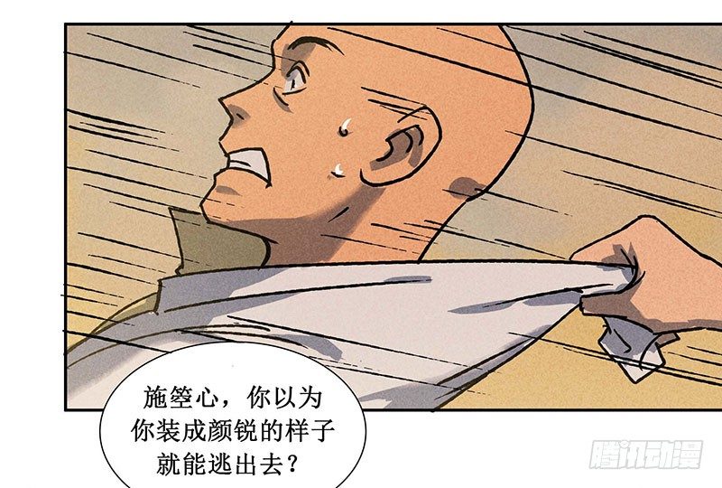 第九章51