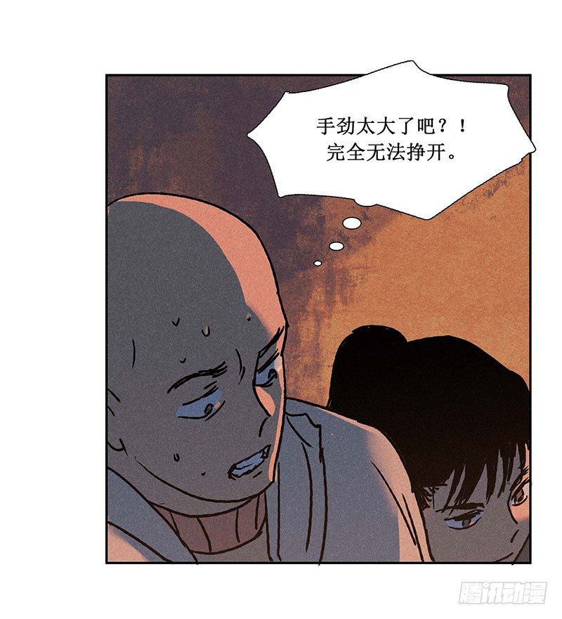 第九章56