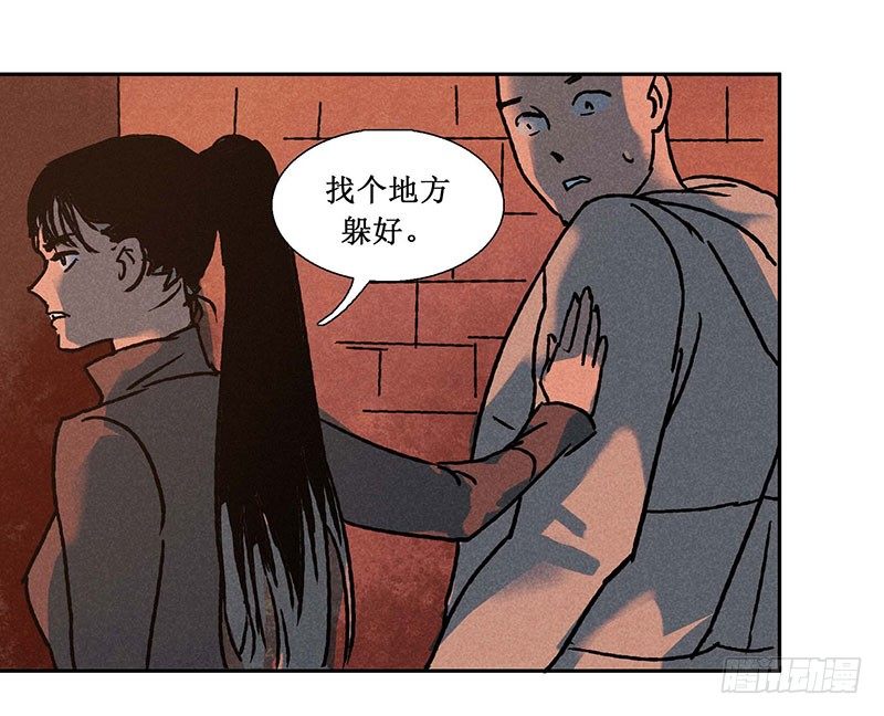 第九章58