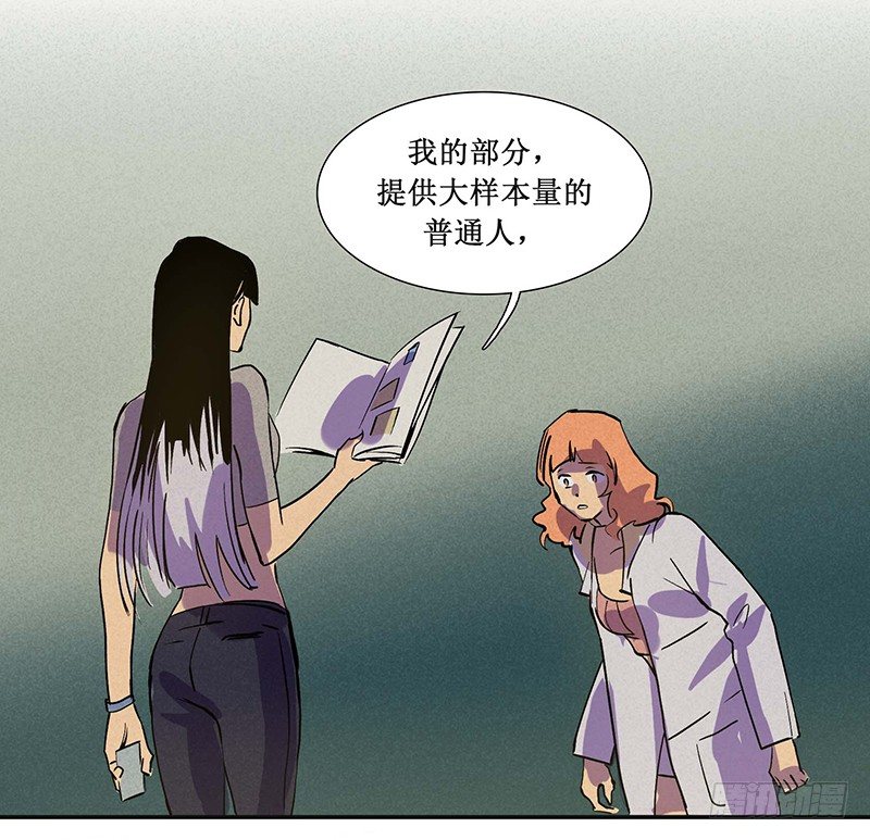 第十四章30
