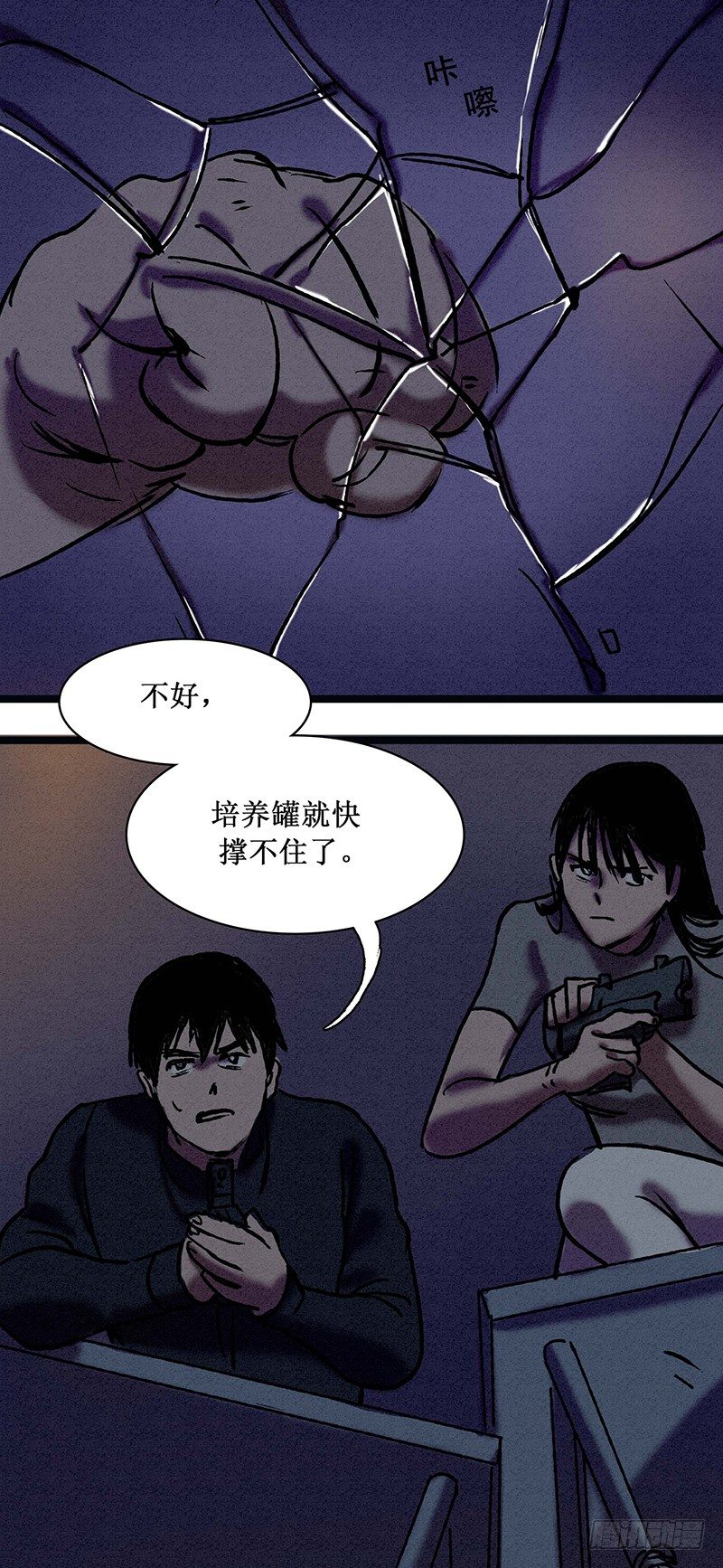 第二十三章26
