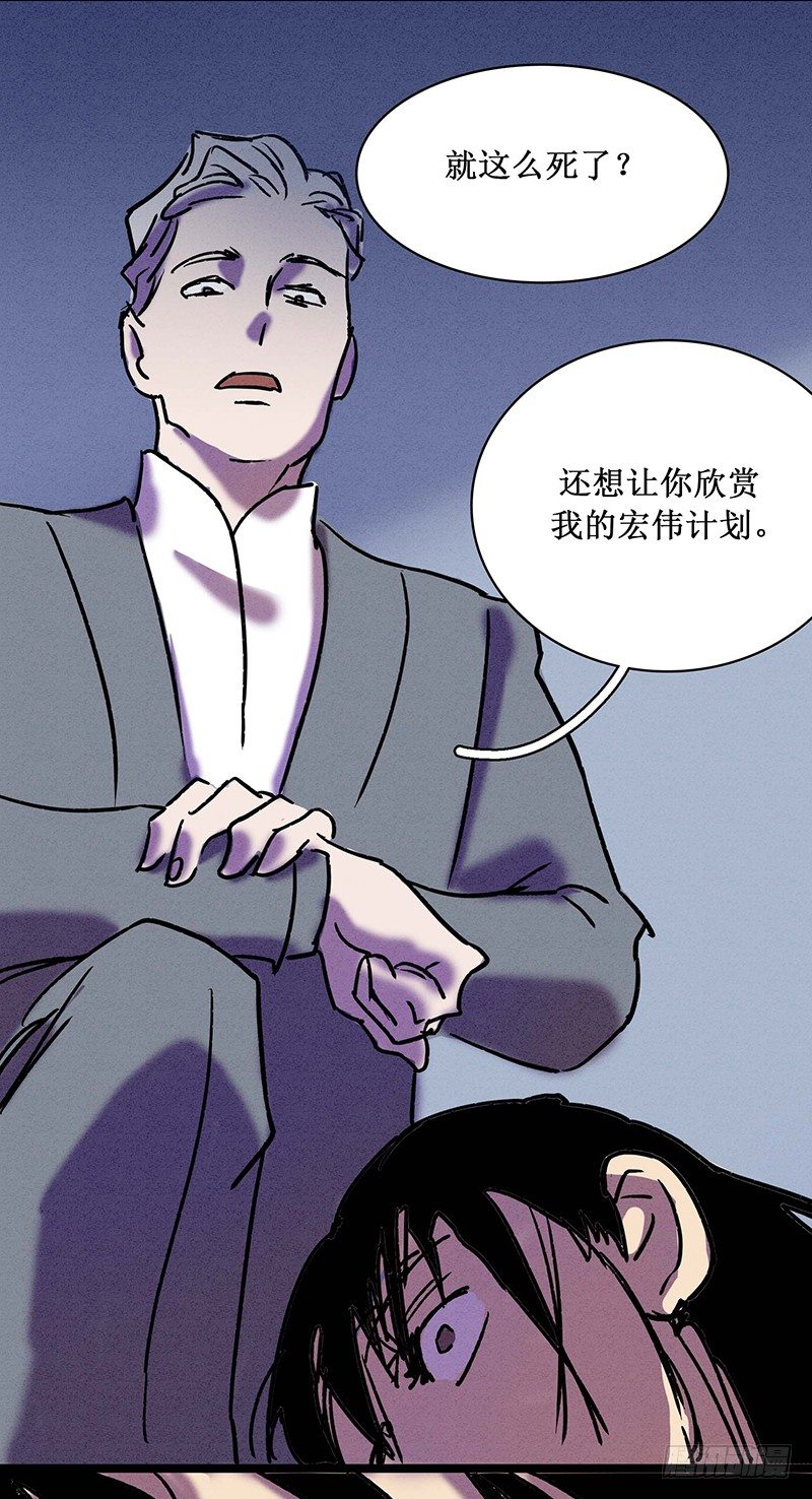 第二十一章25