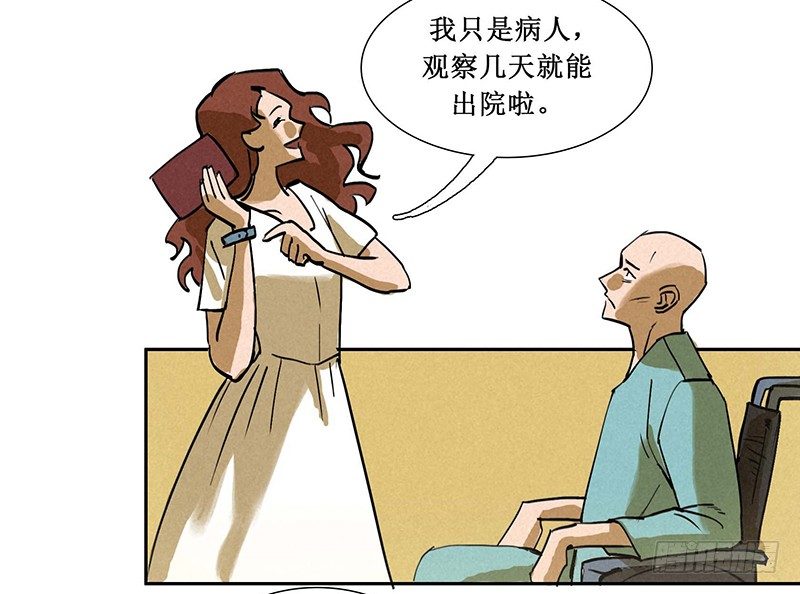 第七章25