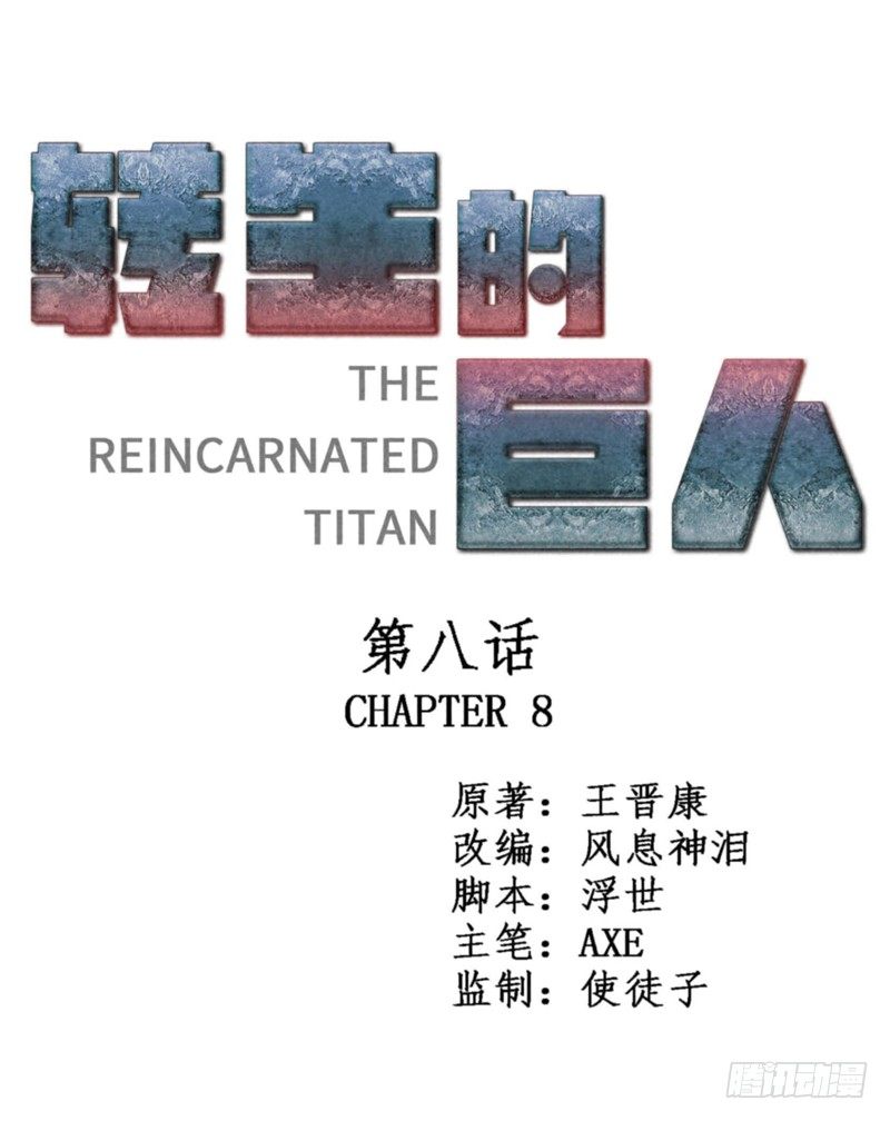 第八章0