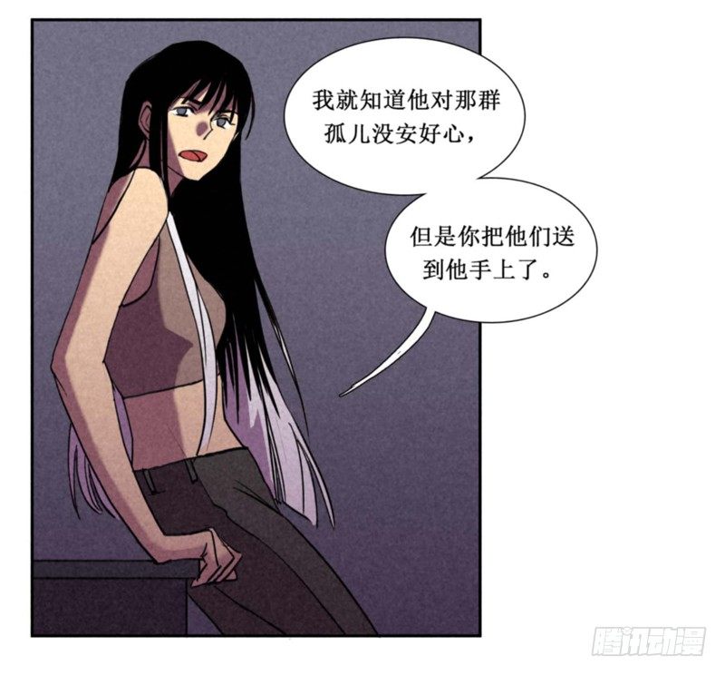 第八章29