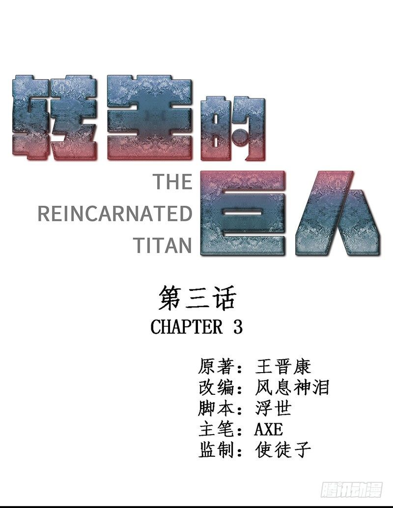 第三章0
