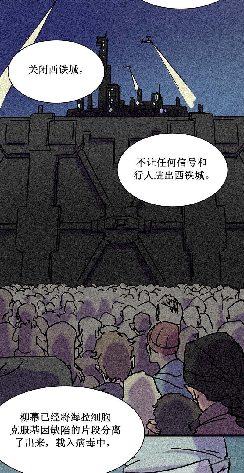 第二十章34