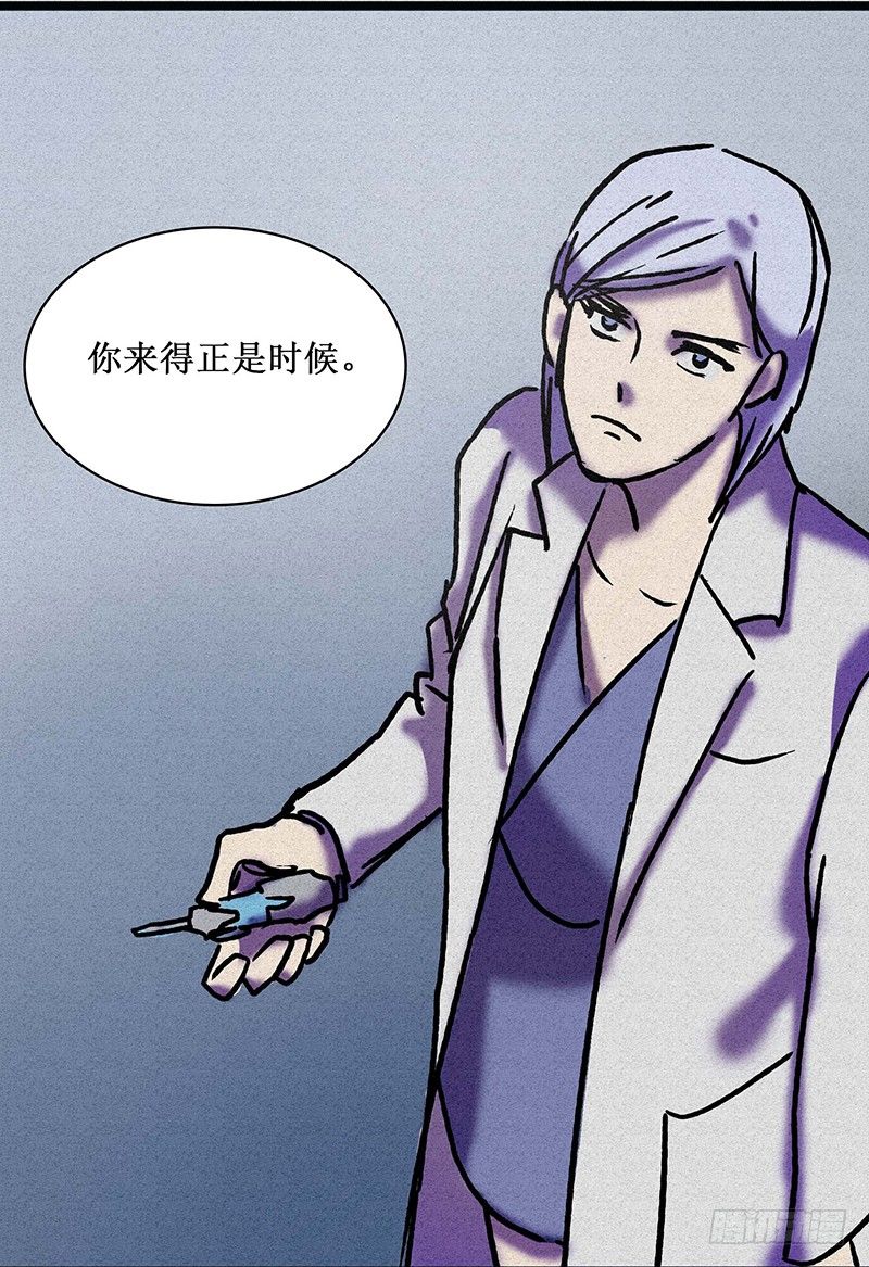 第二十三章33