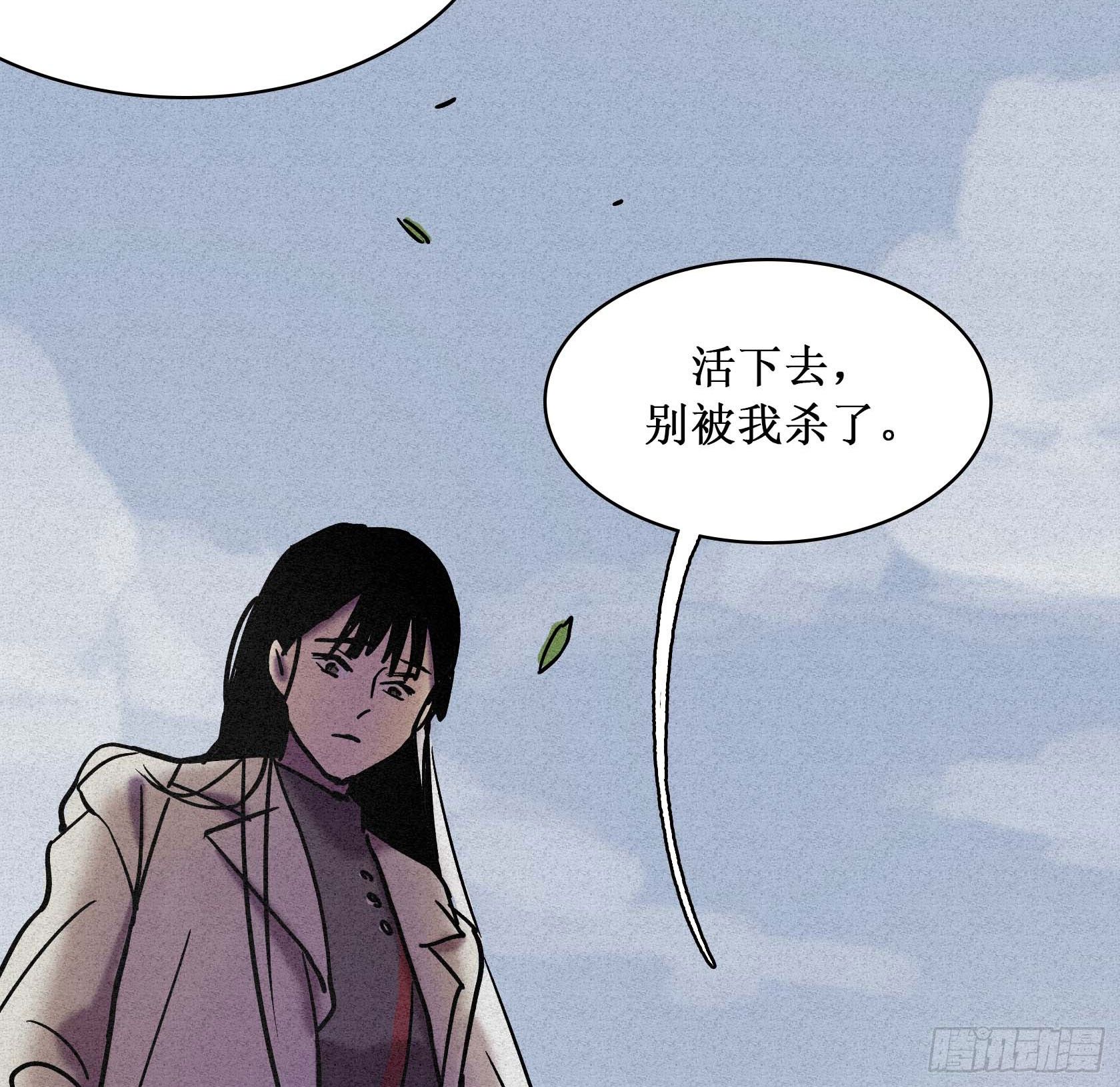 第二十五章 终章99