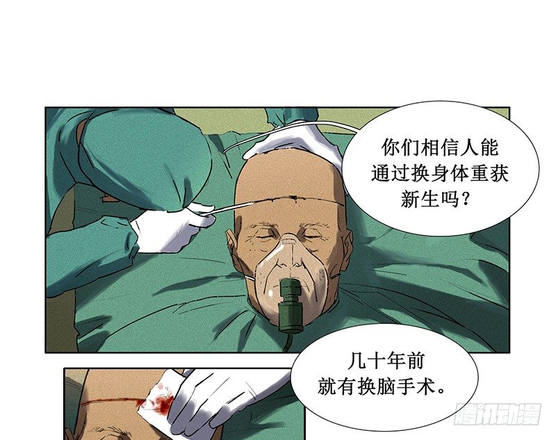 序章11