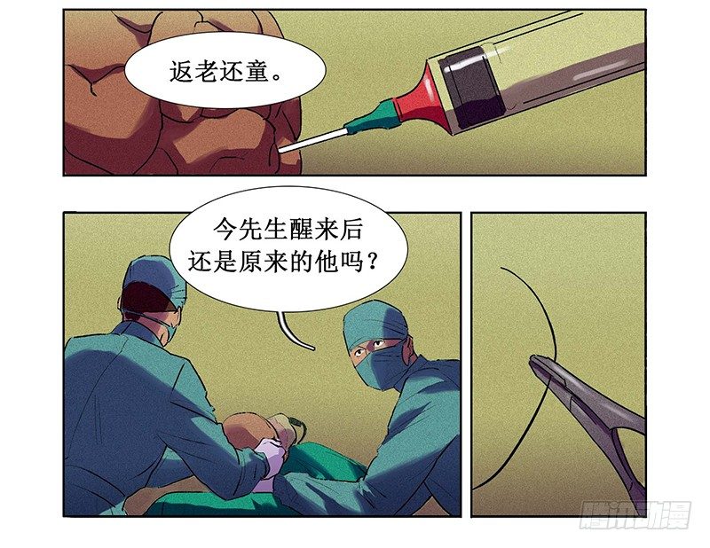 序章18