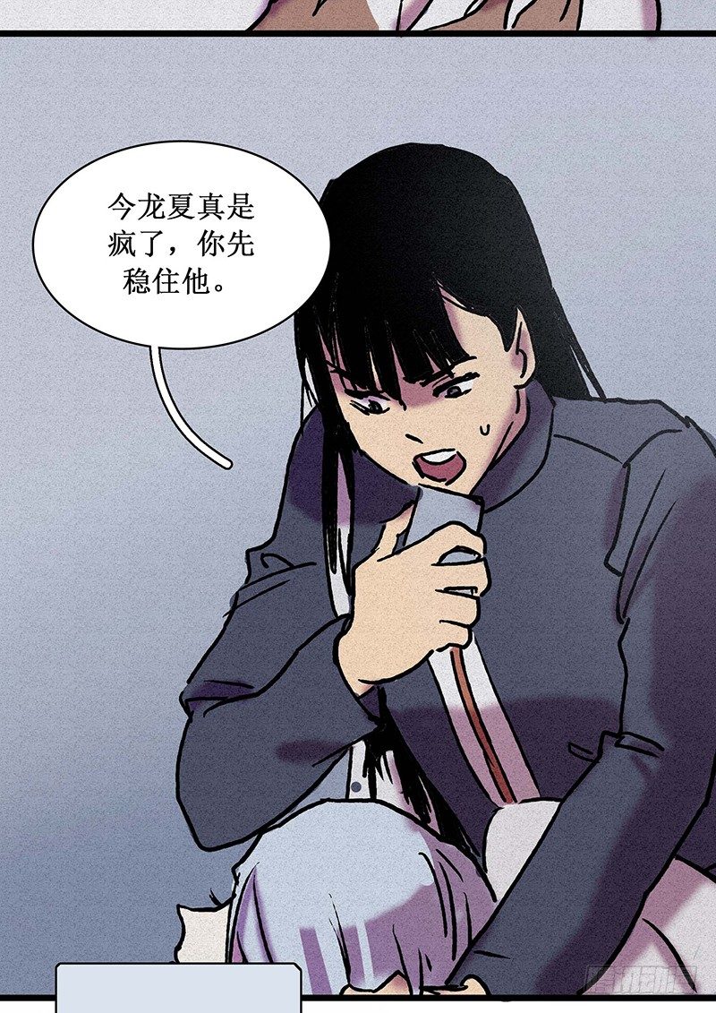 第二十章24