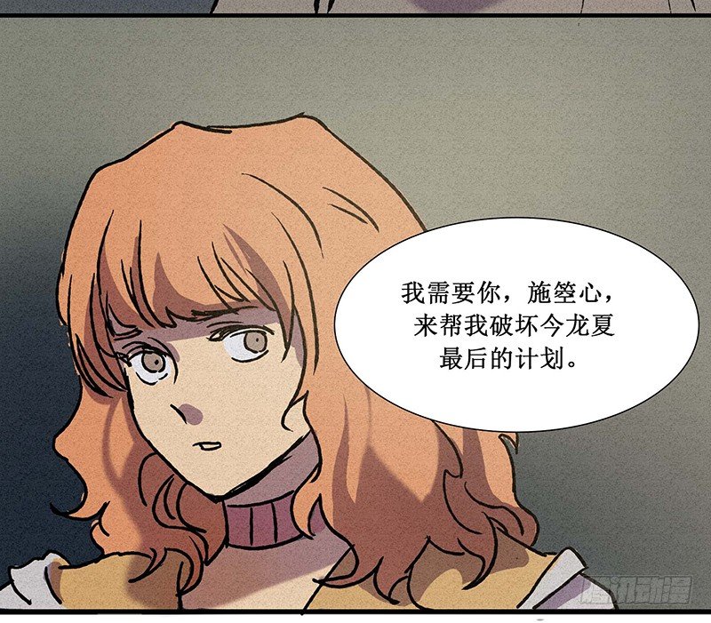 第十五章48