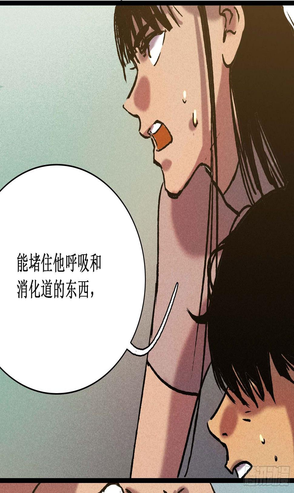 第二十五章 终章23