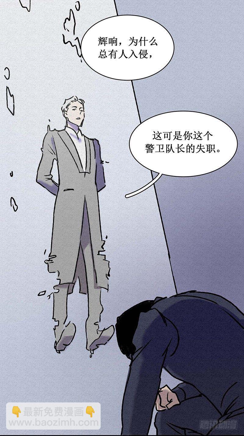 第二十章30