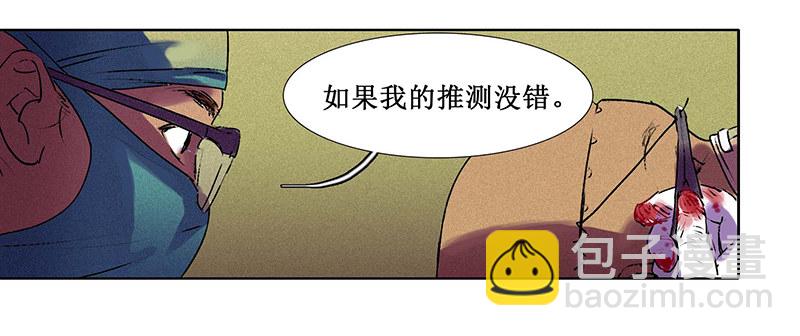 序章19