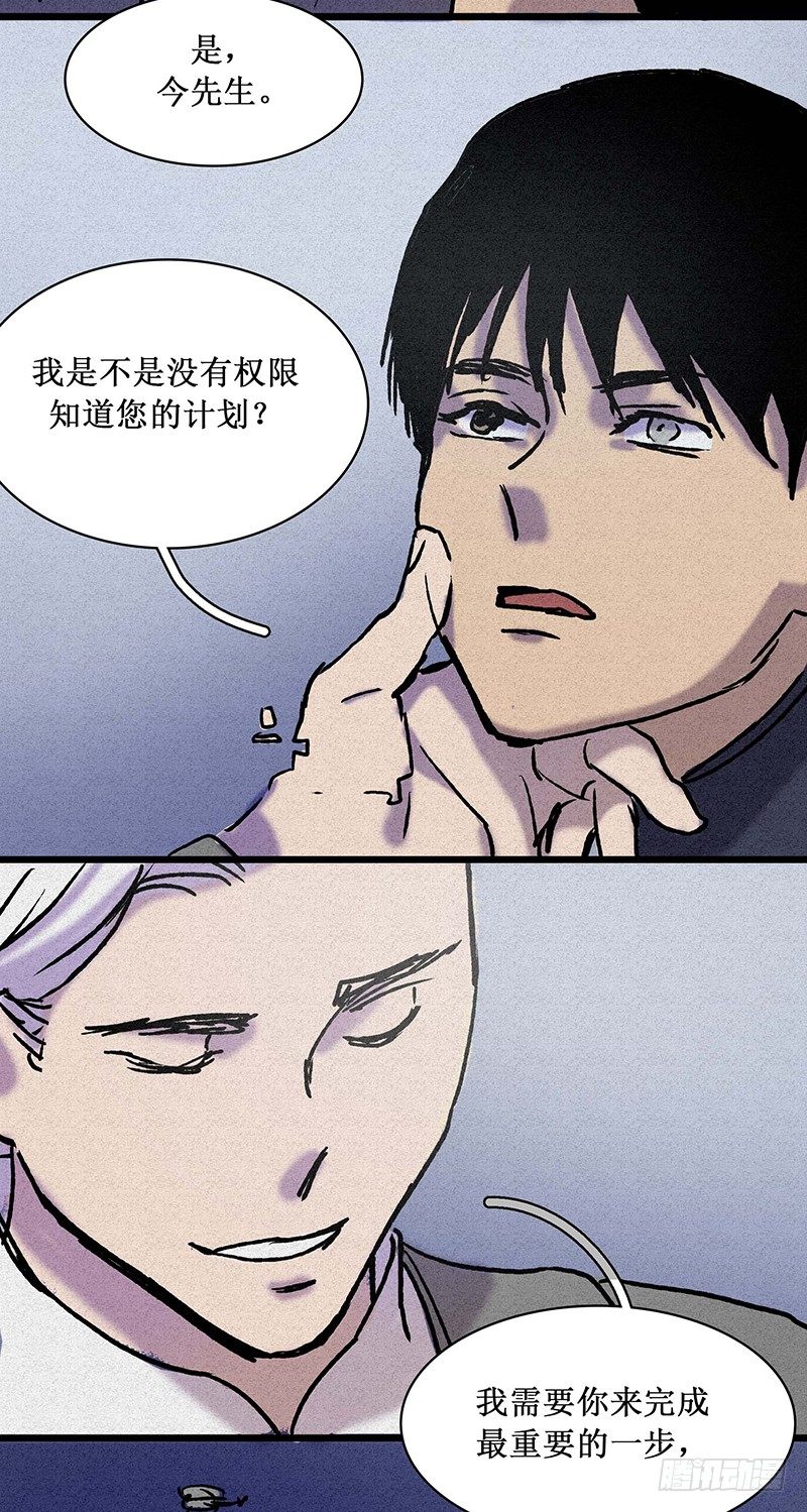 第二十章33