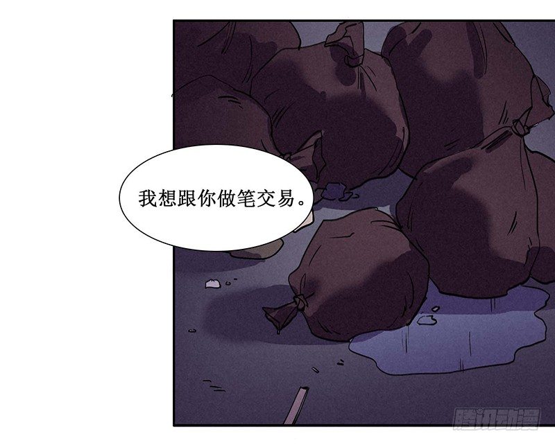 第七章43