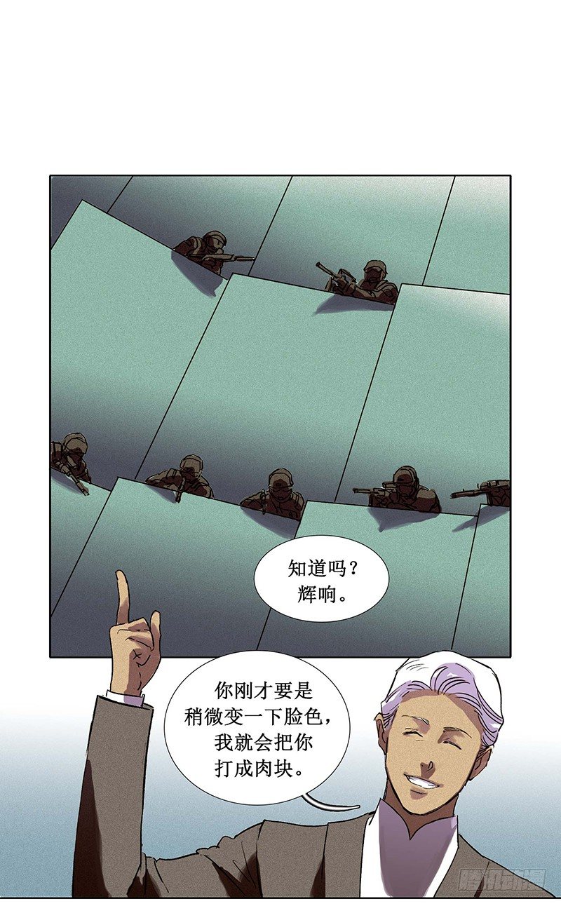 序章68