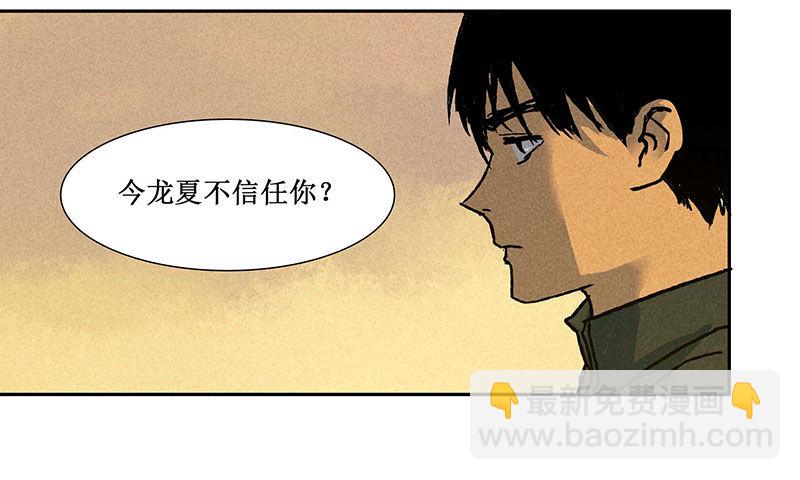第九章38