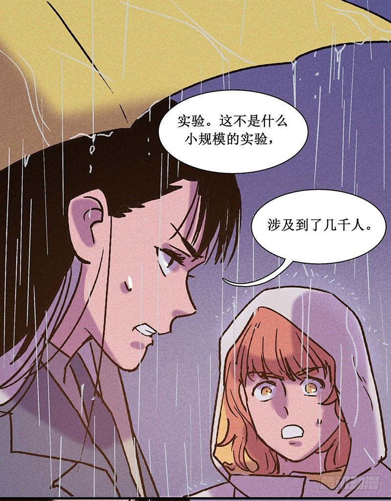 第十六章23
