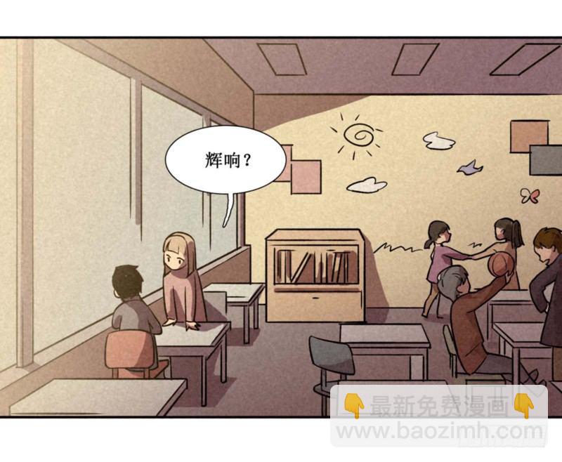 第八章23