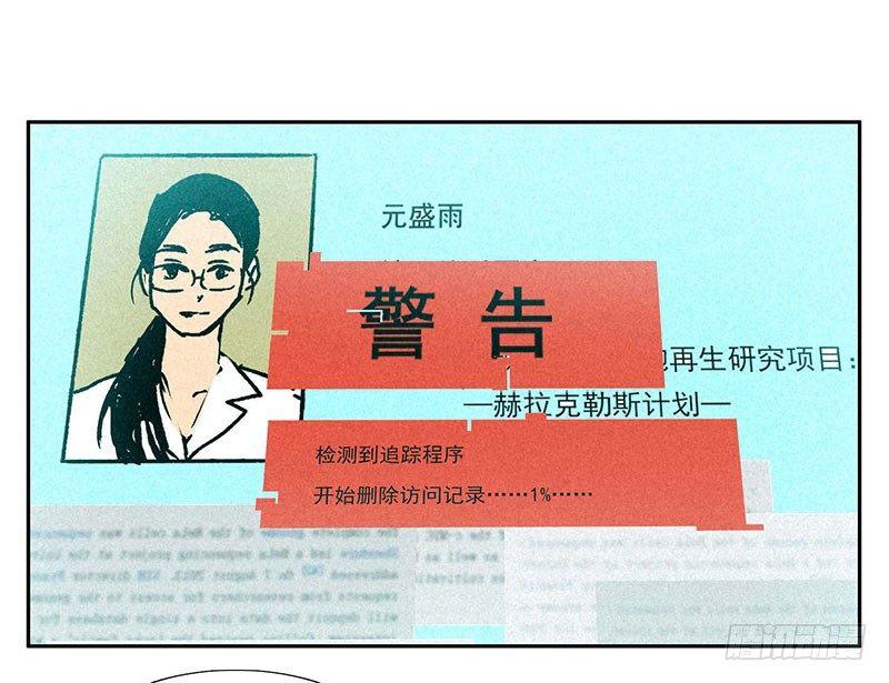 第四章6