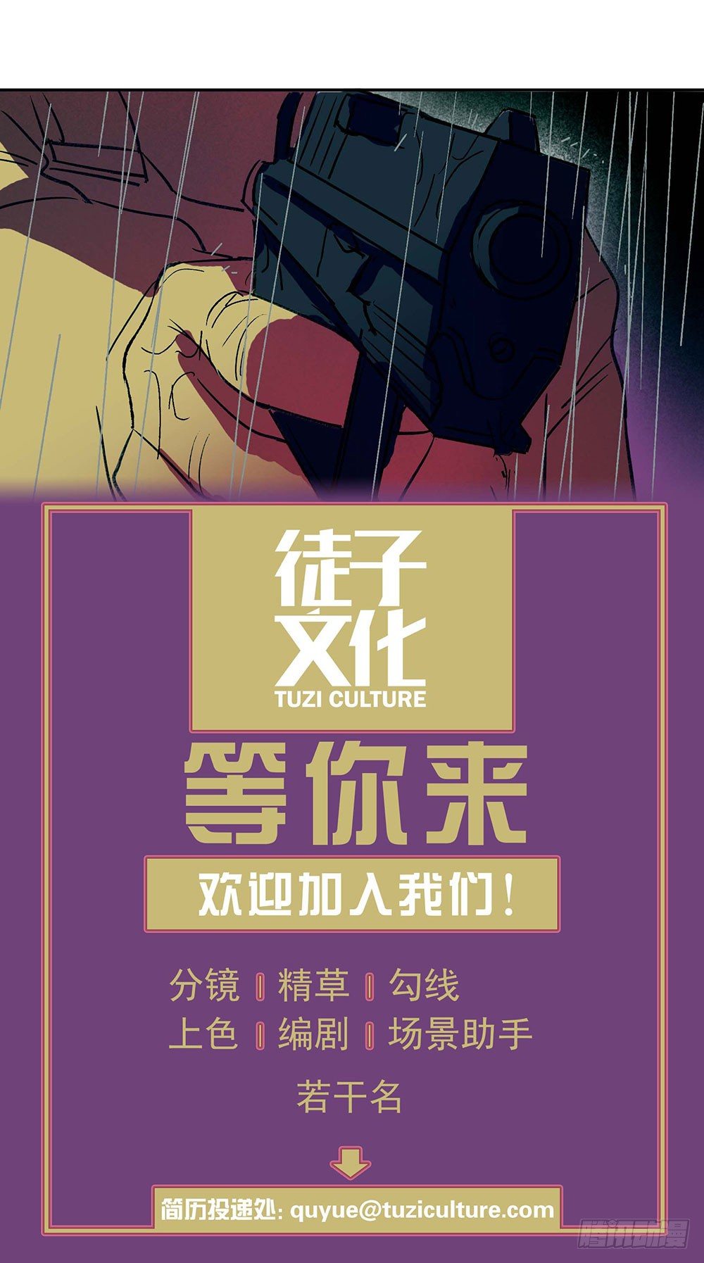 第六章57