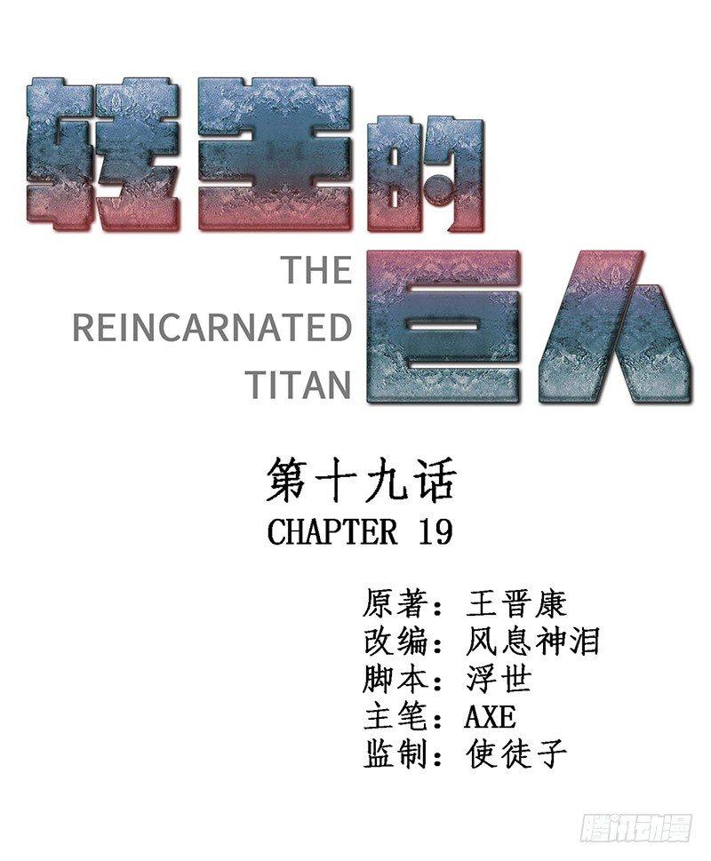 第十九章0