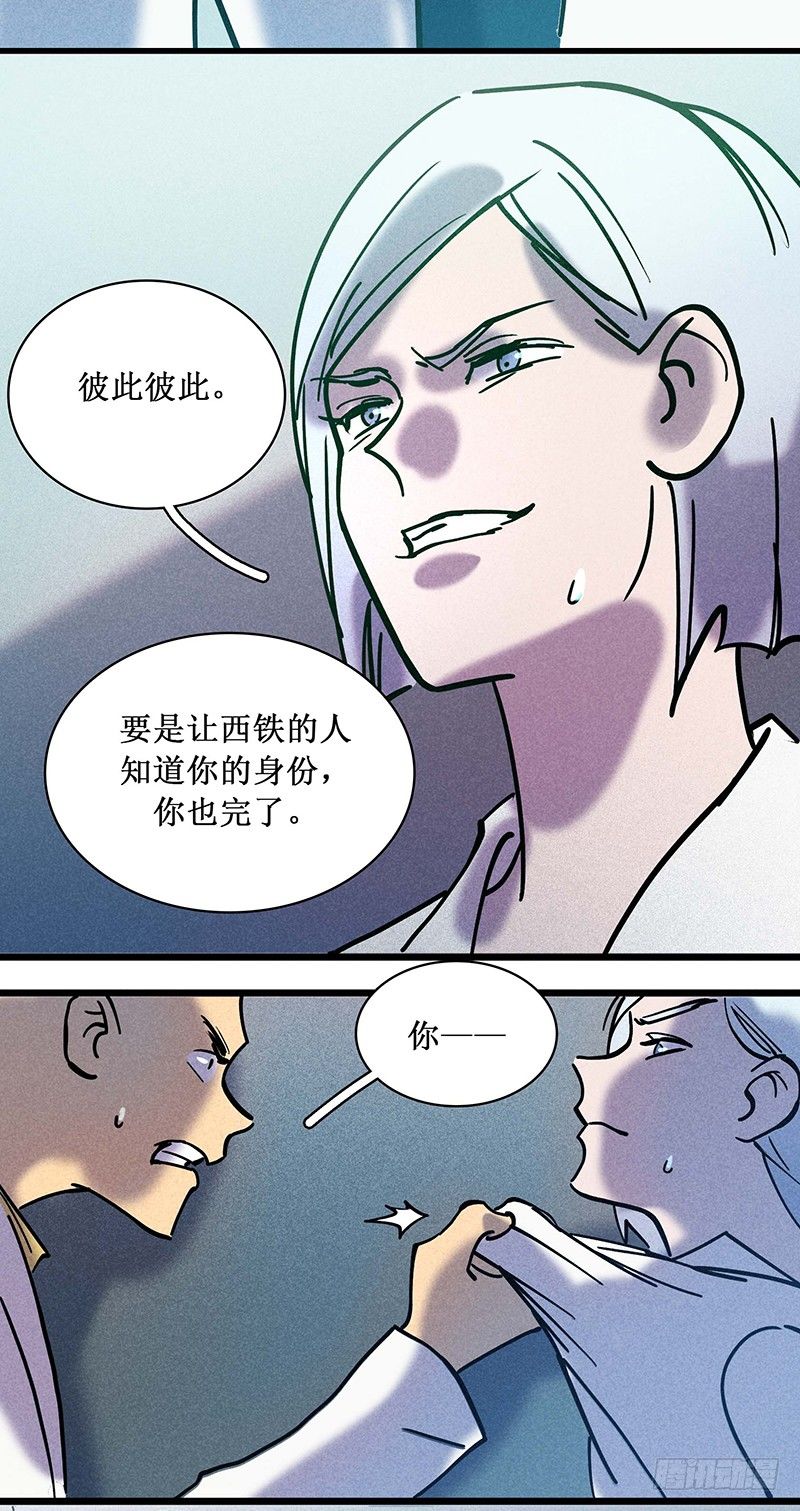 第二十章12