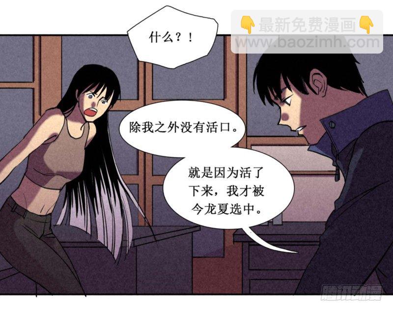 第八章28