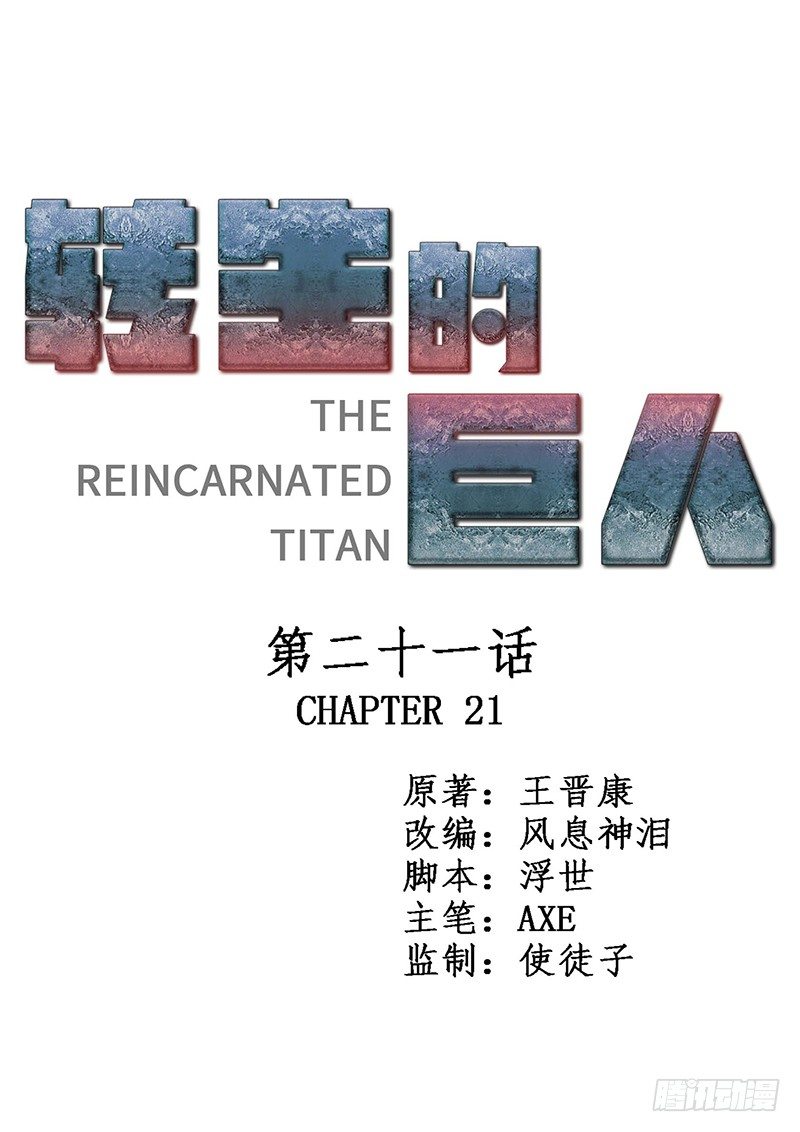 第二十一章0