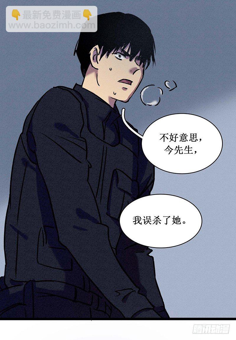 第二十一章23