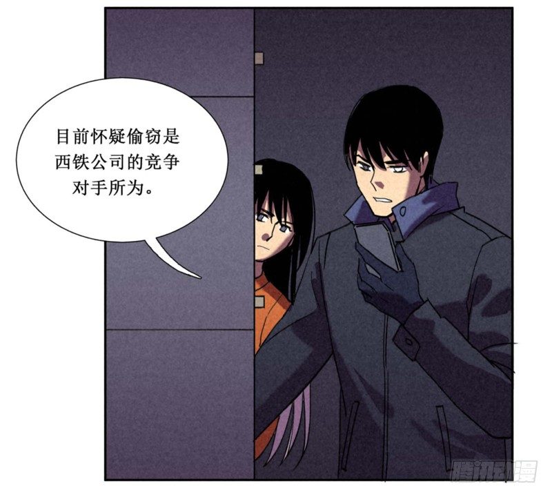 第八章41