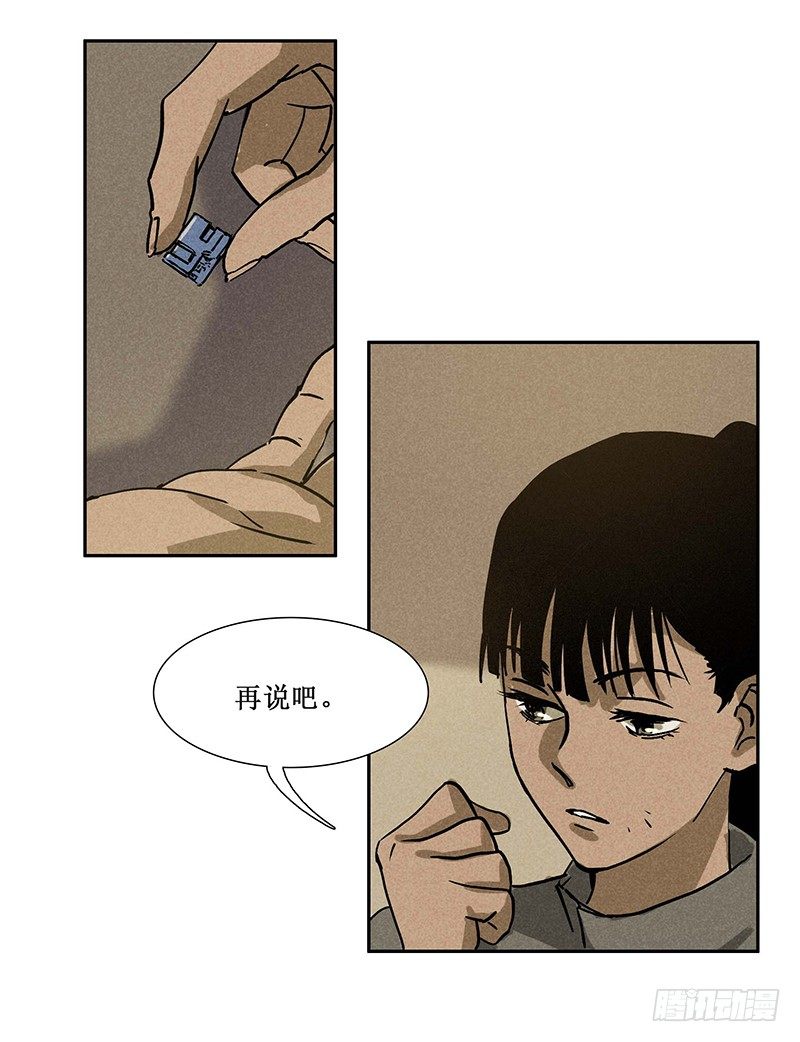 第十三章16