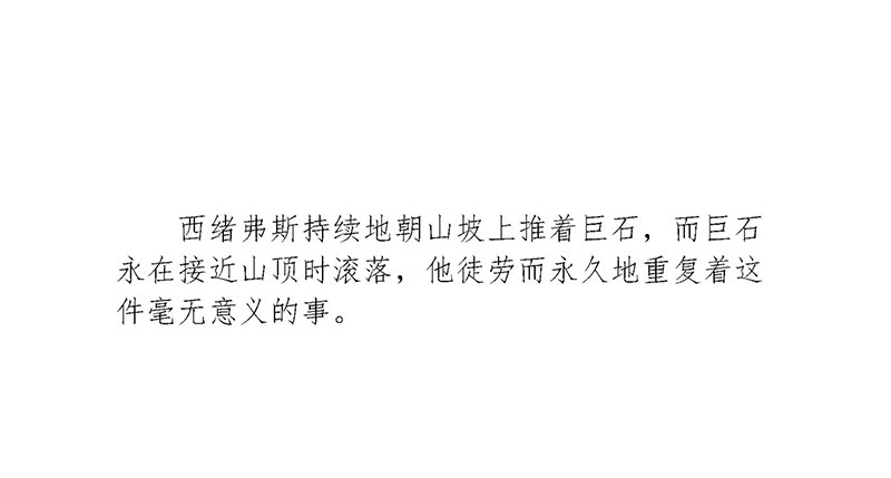 序章58