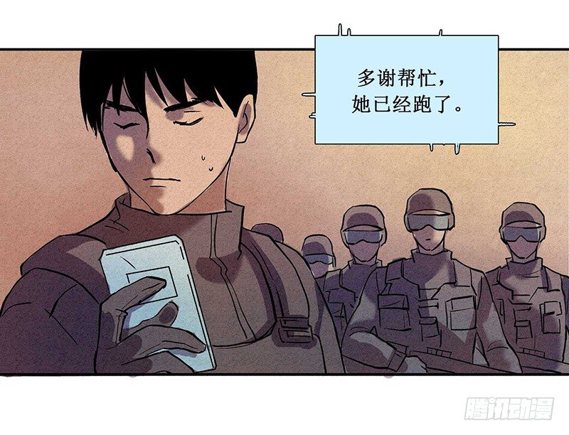 第十一章29