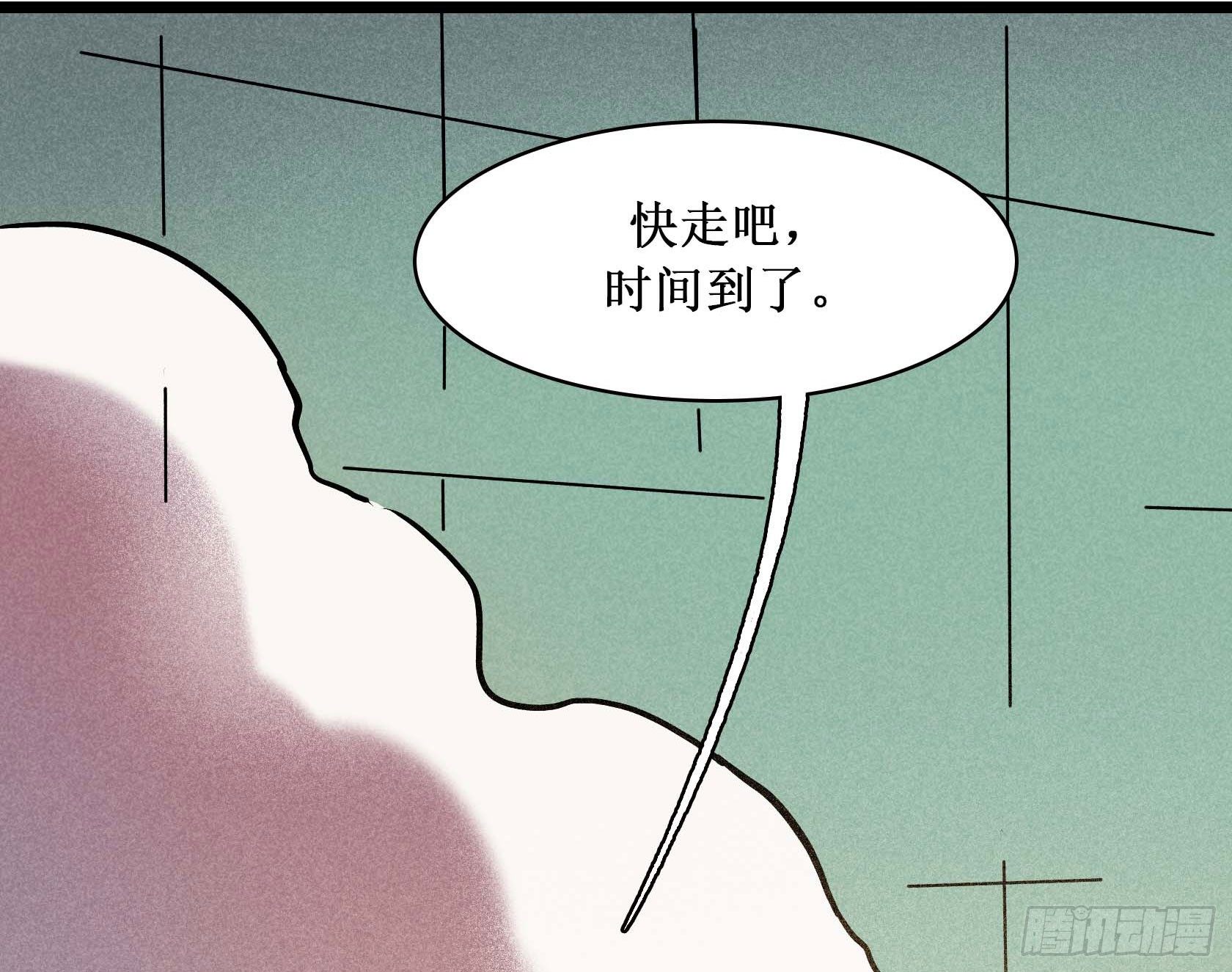 第二十五章 终章69