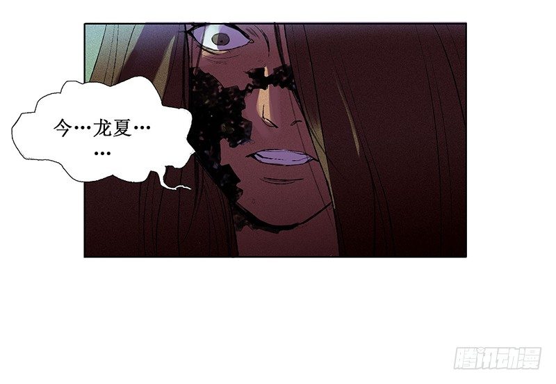 序章56