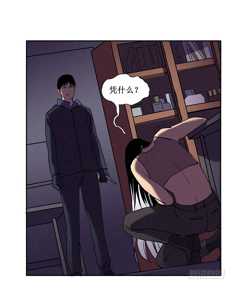 第七章45