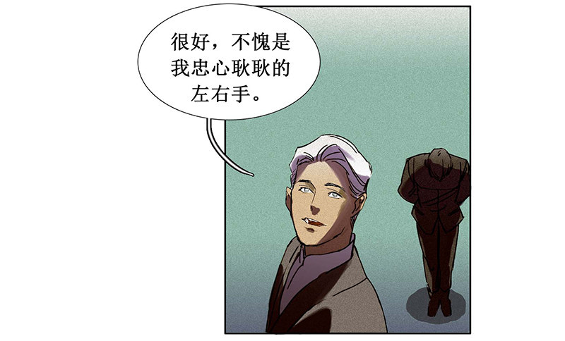 序章70