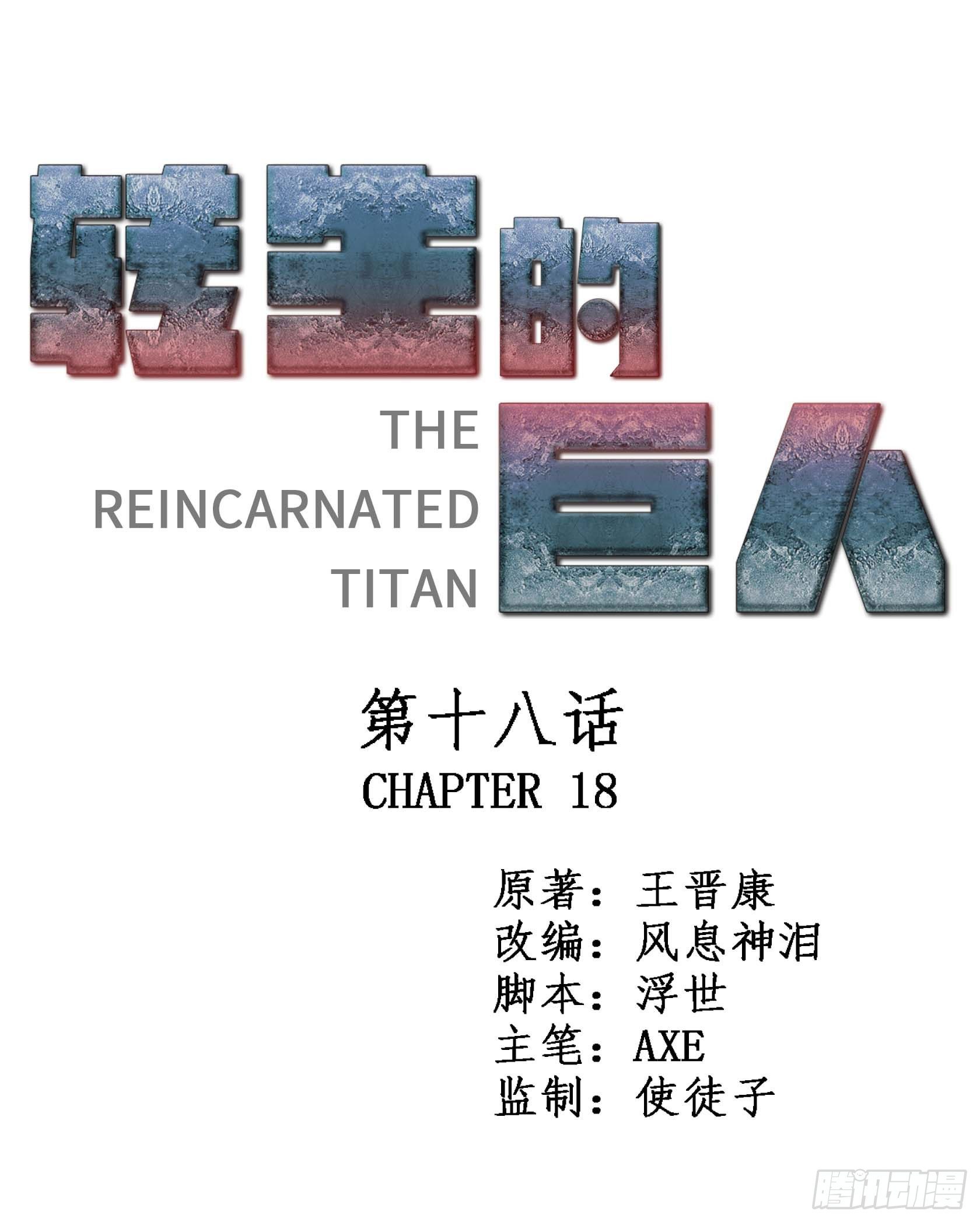 第十八章0