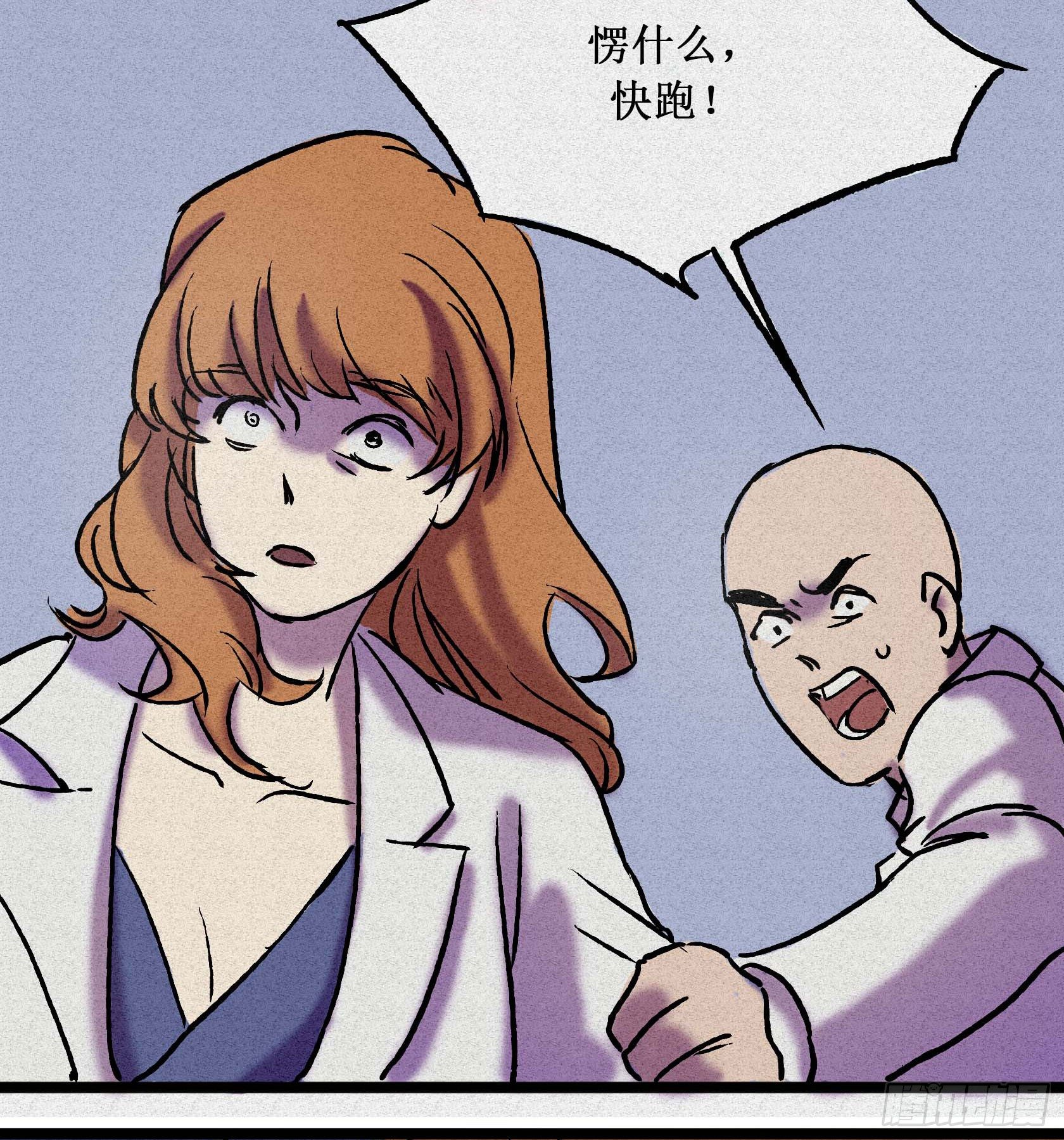 第二十四章43