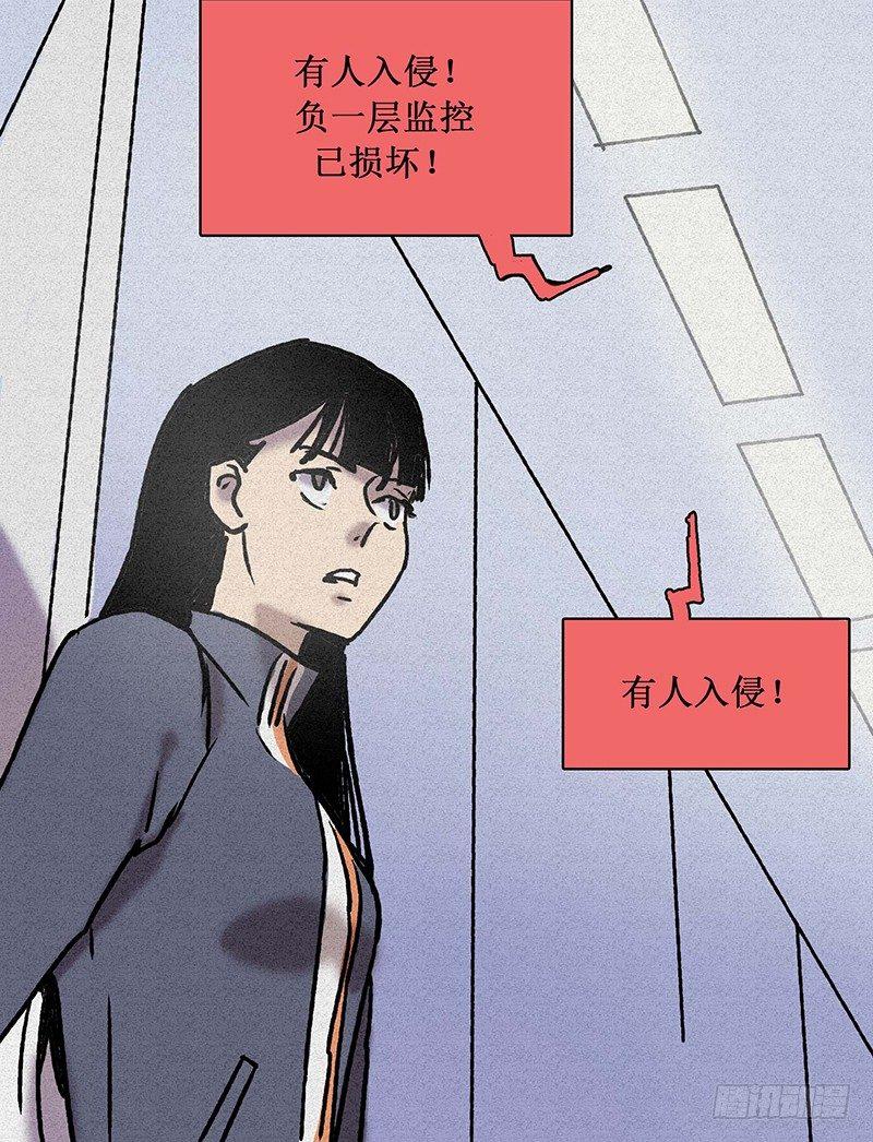 第二十章29