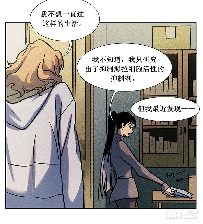 第十一章21