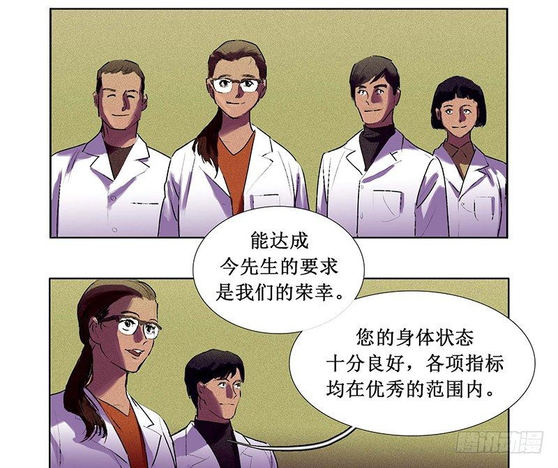 序章24