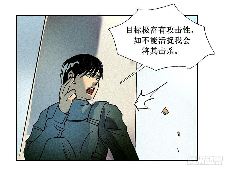 第五章23