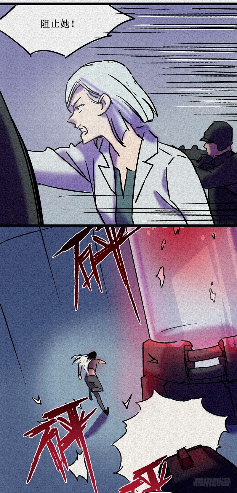 第二十二章23